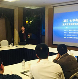 眼科新进展高峰论坛